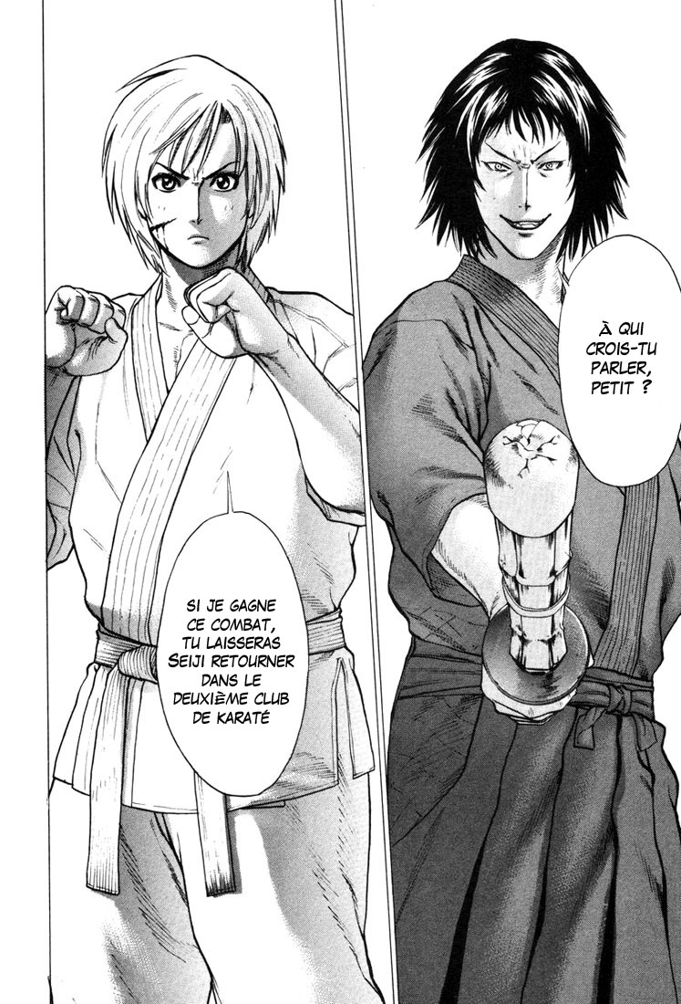 img Karate Shoukoushi Kohinata Minoru 7